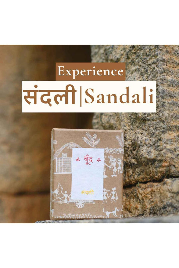 Boond Fragrances Brown संदली | Sandali Natural Perfume Oil (Sandalwood Attar)