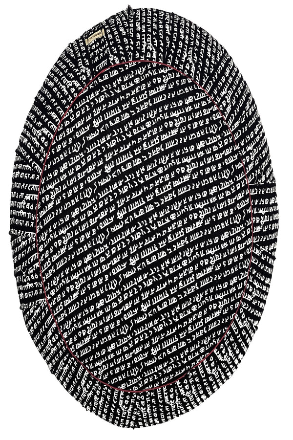 Yoga Fabric by The Yard,Chakra Yoga Exercise Doodle Upholstery Fabric for  Chairs Sofa,Zen Spiritual Outdoor Fabric Waterproof,Fabric 5  Yards,(L460*W150cm) Black White : : Home & Kitchen